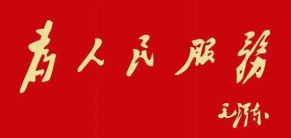 KangYu8964's tweet photo. 在中国的土地上
有这么一群畜牲：

自己选举自己，
自己监督自己，
自己鼓吹自己，
自己夸耀自己。

自己给自己特权，
自己给自己义务，
自己给自己薪资，
自己给自己特供。

卑鄙的自己，
总是说自己“全心全意为人民服务”！

废除了专制，
却说解放了人类；

它泯灭了人性，
却说弘扬了正义。

还有天理么？