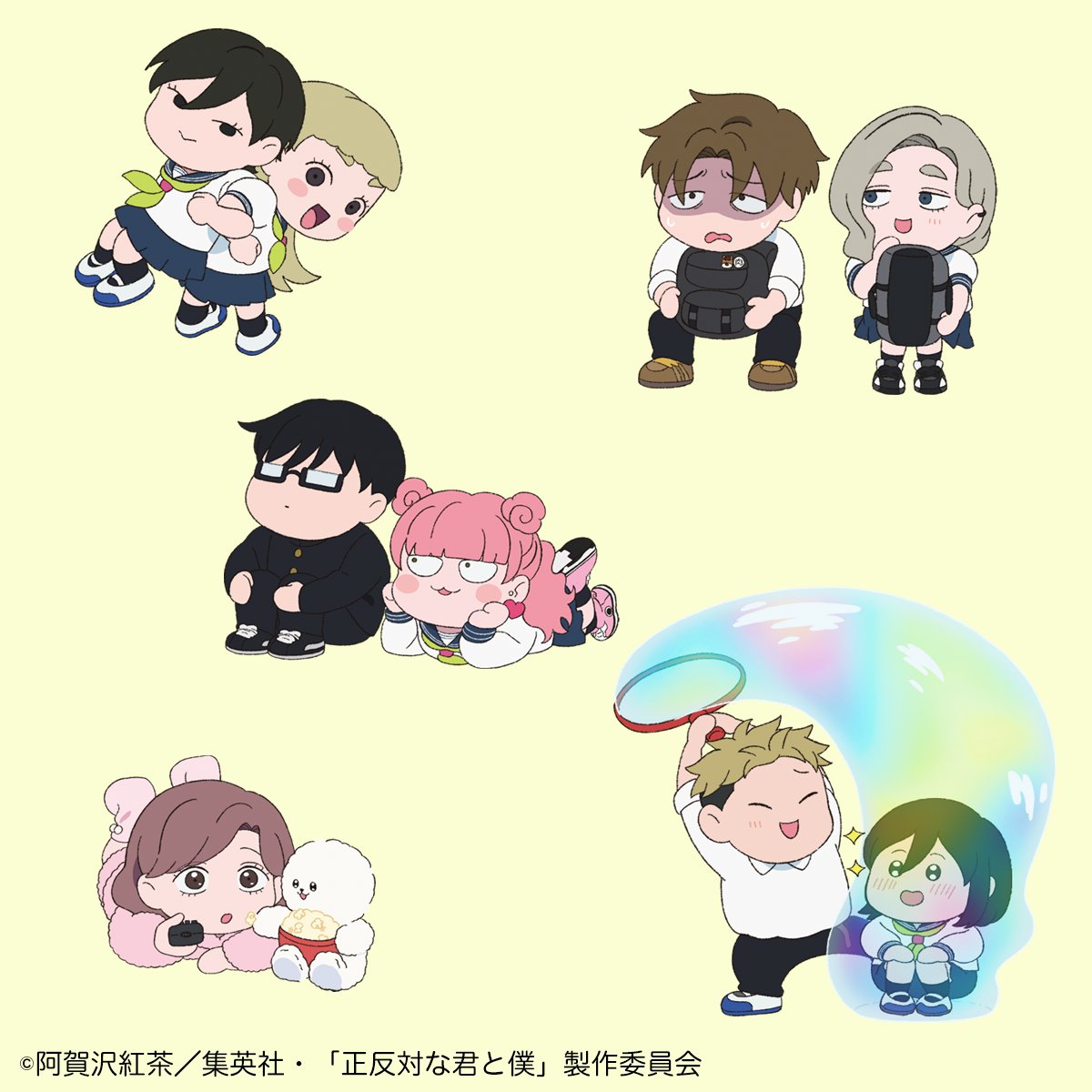 lapintrack's tweet photo. TVアニメ『正反対な君と僕』
ラパントラック描き下ろしグッズの販売が決定しました！

🐼めじるしチャーム
🐼マスキングテープ
🐼ミニ巾着ポーチ

続報をお待ちください↔️

#正反対な君と僕 #ラパントラック https://t.co/g8ek6EfEu9