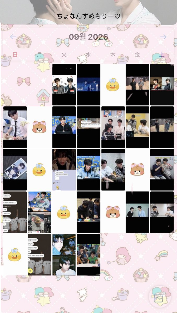 tae_s2_bb's tweet photo. チョナンズ9月大決算♡
 #천안즈 https://t.co/HO2y3ui2ud
