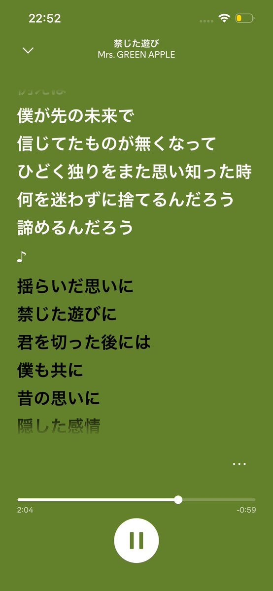 kae_thin39's tweet photo. 大森さんがここまで大衆に人気で認知度もあるけれど、この払拭しきれない孤独が伝わる歌詞が好きなのよね https://t.co/wmSacfAXI5