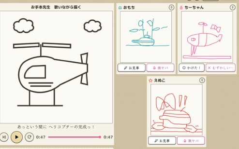 chimelooon2's tweet photo. しんだ https://t.co/hj8Vlck8C6