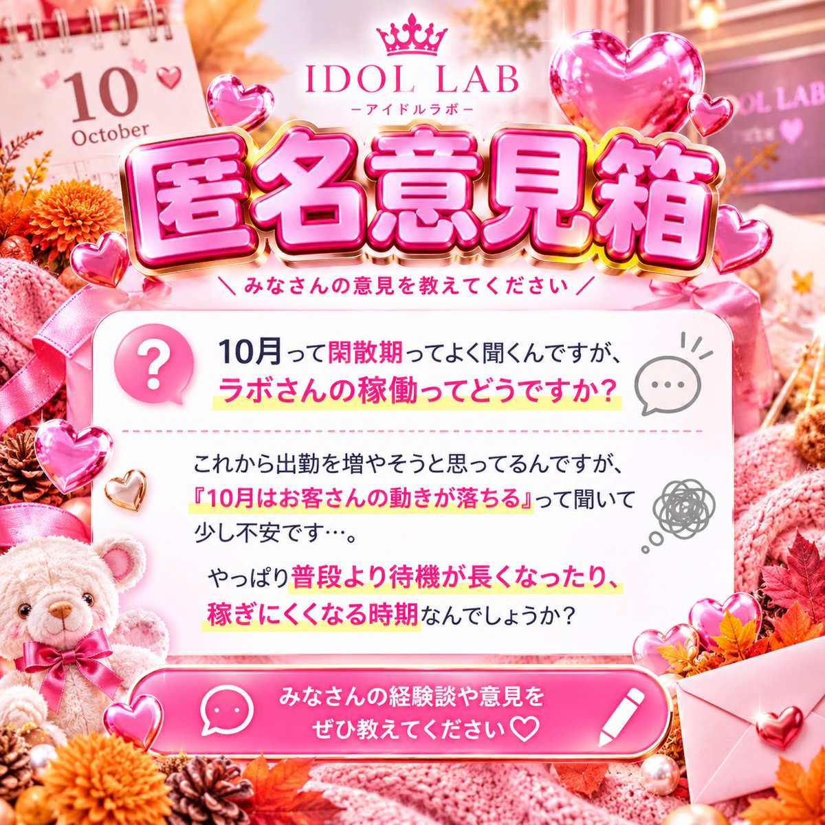 _nftx_gateway_'s tweet photo. ALT1500♻️💖
10月の稼働って？ https://t.co/8u8vyPuJk4
