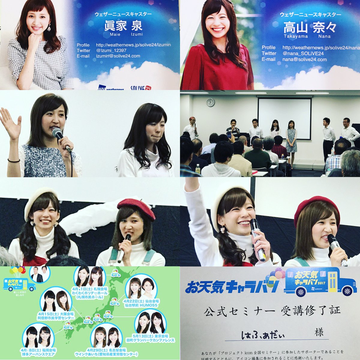 hafadaida's tweet photo. @nana617_919 奈々ちゃんお疲れ様でした。
9年前のまだ初々しい頃お会いし、再びと思っておりましたが残念ながら叶わず、、、
これからの奈々ちゃんをはじめご家族様のご健康とご多幸をお祈りしています。 https://t.co/DZCO9kdz1Y
