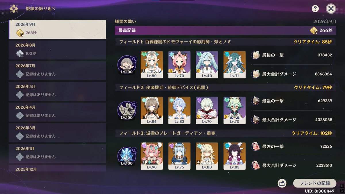 MrD3396's tweet photo. なんかマスターいけた～ https://t.co/ES9IdLspYy