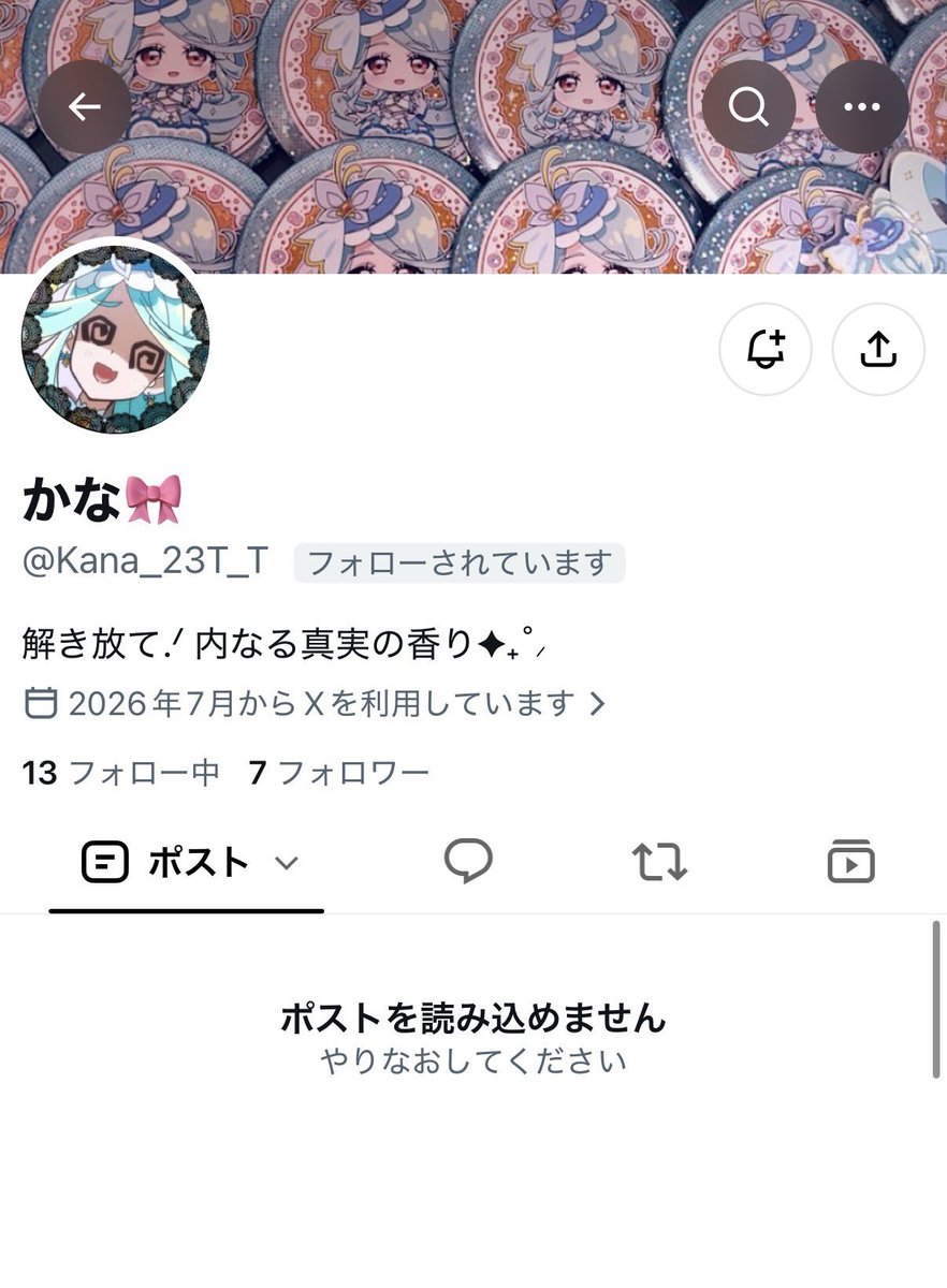 miga_doll's tweet photo. 【人探し】※注意喚起ではございません
かな🎀様(@Kana_23T_T)とご連絡を取れる方はいらっしゃいますでしょうか？

プリキュア キラキラカードグミの交換のお約束をしており、��方はお品物を発送済み、お相手は未発送の状態でした。→ https://t.co/9PJp3pTUvk