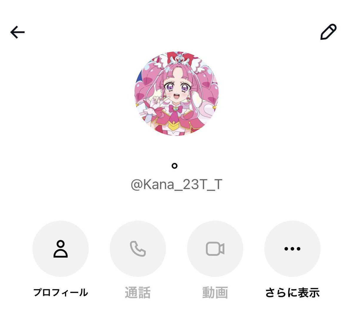 miga_doll's tweet photo. 【人探し】※注意喚起ではございません
かな🎀様(@Kana_23T_T)とご連絡を取れる方はいらっしゃいますでしょうか？

プリキュア キラキラカードグミの交換のお約束をしており、��方はお品物を発送済み、お相手は未発送の状態でした。→ https://t.co/9PJp3pTUvk