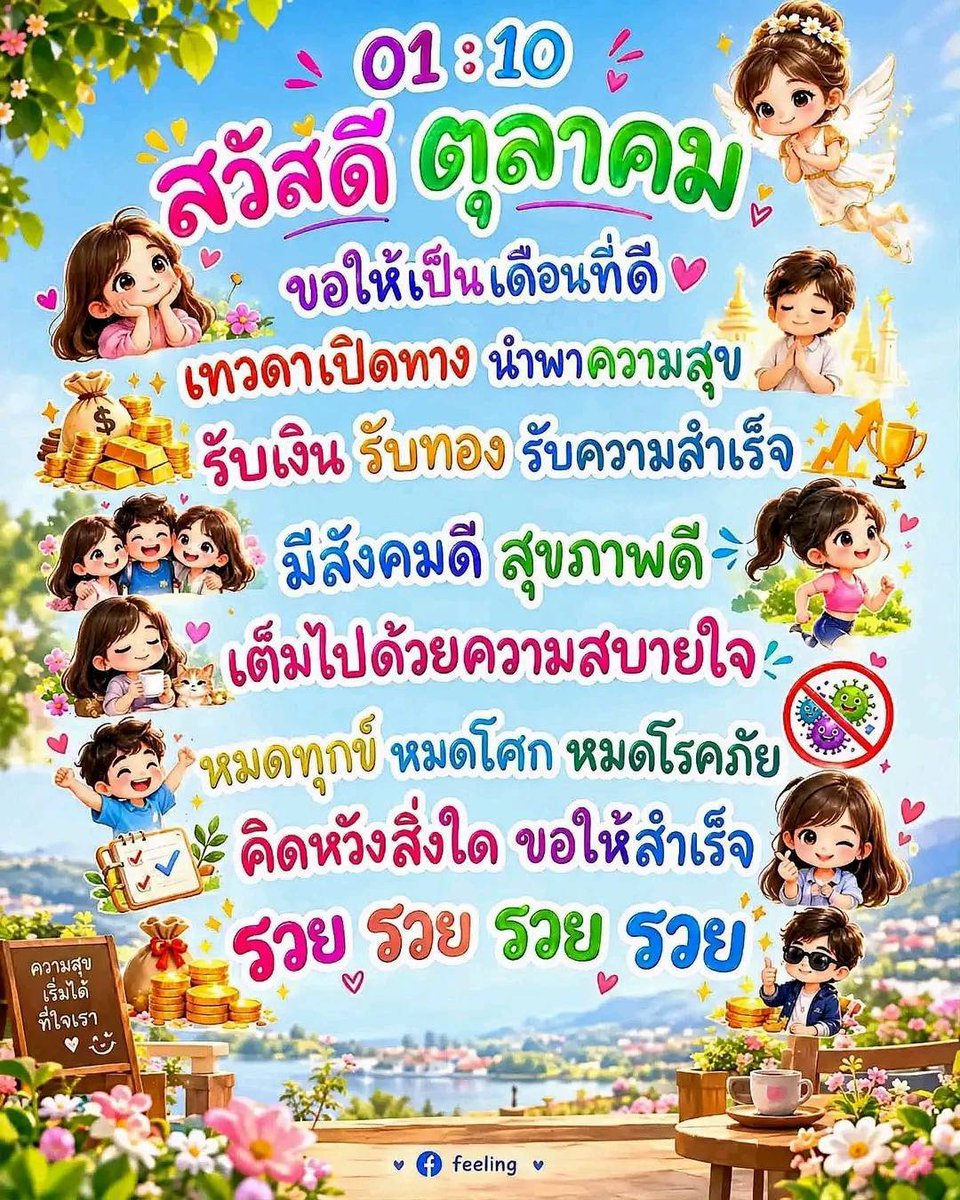 skyblue251799's tweet photo. สวัสดี เดือนตค.
ปันสุข นม1แพ็ค ขนมปัง 1กล่อง มอบให้ยายจันได้���ิ่มท้อง
สุขใจผู้ให้ รอยยิ้มของผู้รับ

#ขอฝากร้านฟ้ารุ่ง นวดเพื่อการผ่อนคลาย นวดดี ใส่ใจให้บริการ

#รับนวดนอกสถานที่ ขอคนพร้อมโอนมัดจำ

@ บ้านฉาง สัตหีบ ห้วยโป่ง มาบตาพุด ระยอง

สนใจทักไลน์ค่ะ https://t.co/3eONttSzte