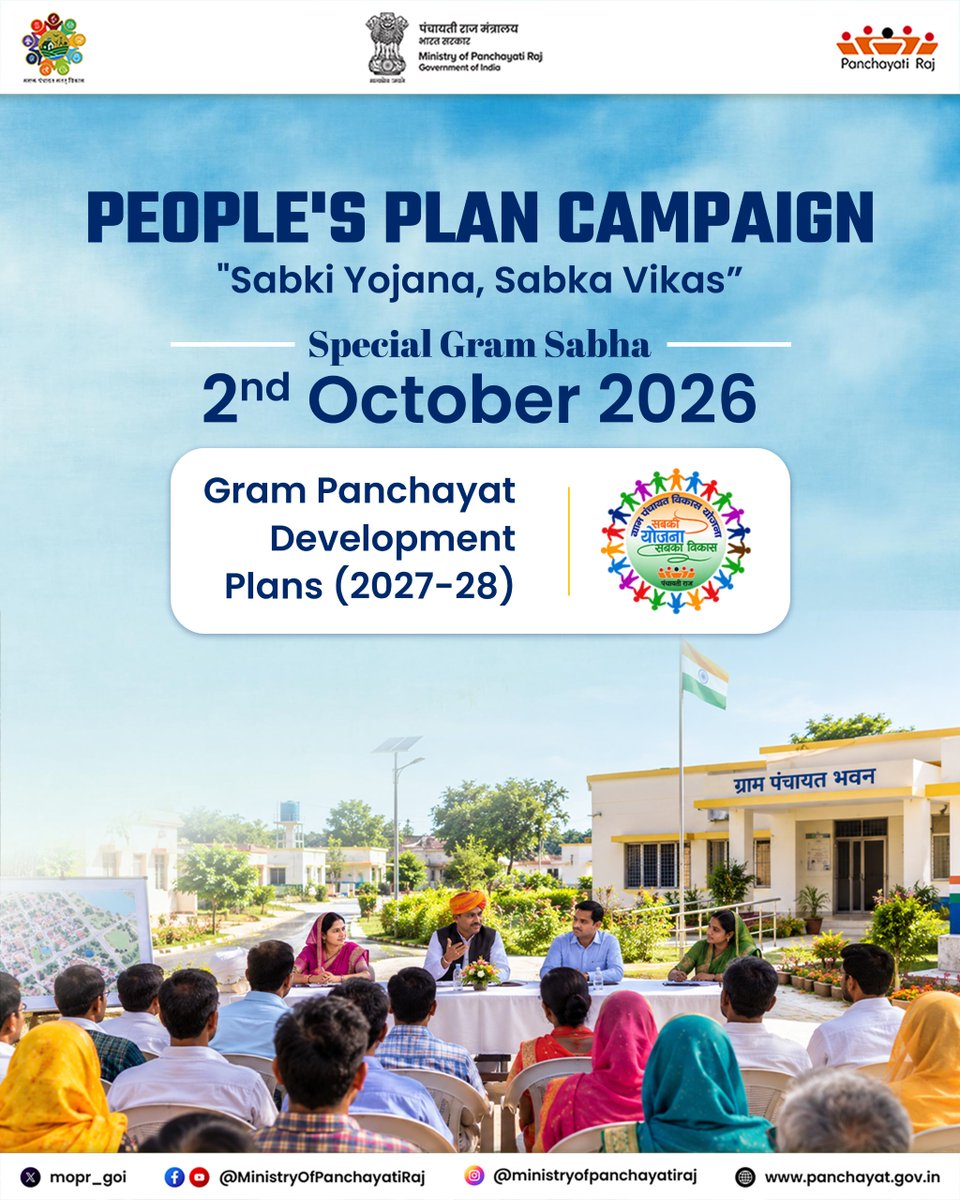 mopr_goi's tweet photo. #SpecialGramSabha | Gram Panchayats across the country are requested to give special emphasis to maximum participation of local residents i.e. Members of Gram Sabhas in the Special Gram Sabhas on 2 October 2026. The presence and participation of local residents will make these Gram Sabhas even more special.

The participation of citizens will bring local needs, priorities, ideas and aspirations into the planning process, enriching the Gram Panchayat Development Plans (#GPDPs) for 2027–28.

Gram Panchayats may schedule their Gram Sabha for 2 October 2026 at https://t.co/yYMpRclStA and upload the relevant details after its conduct.

#PMOIndia #MoPR #SabkiYojanaSabkaVikas #SpecialGramSabha #PeoplesPlanCampaign #GPDP #PanchayatiRaj #GramSabha