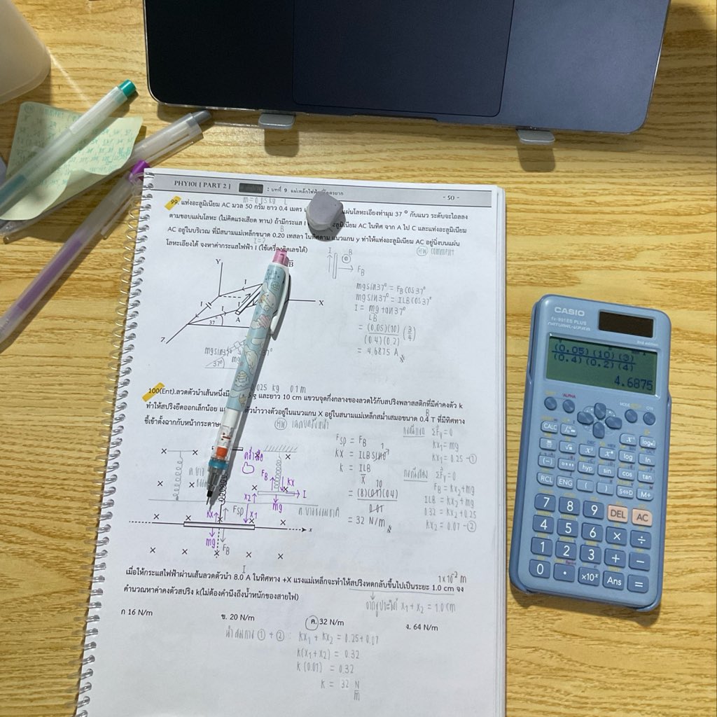 b_toeyb's tweet photo. —> คอร์สฟิสิกส์ที่เราเรียนคือ phy 101 ทั้ง 3 พาร์ท ของพี่พี [@P_Learnphysics ] พี่พีสอนดีจิงค่ะ สอนละเอียดมากเริ่ดเน้อ ละก้จะมีสั่งการบ้านให้ไปฝึกทำอันนี้ก็ดีค่ะ จะได้เป็นการทวนด้วย ข้อไหนดีน่าทำน่าออกได้ทำหมด 🤣 ราคาก้แฮปปี้ จดเยอะมาก ปากกาเราหมดไปกี่แท่งแล้วไม่รุ้ แต่ดีจิงๆ 👍🏻 https://t.co/RDcUT4meoa
