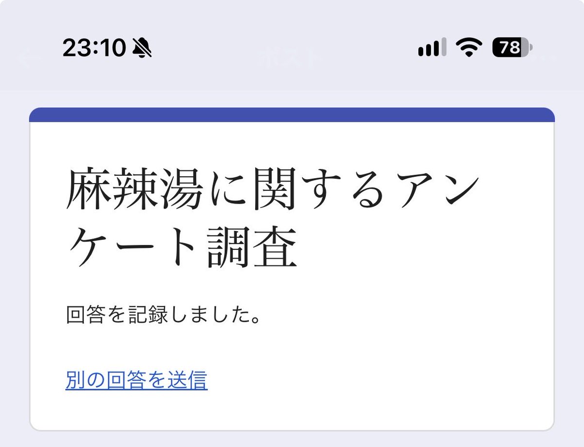 _jdhnsw's tweet photo. @ma29raka1to ご協力ありがとうございます！
回答させていただきました😊 https://t.co/9rnjXxQ94d