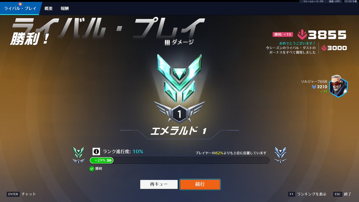n_nulll's tweet photo. ダイヤいけそう https://t.co/sAuiuwJbtu