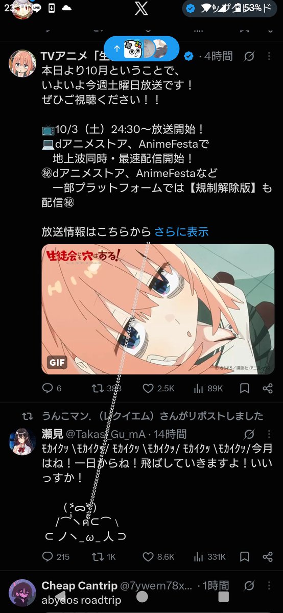 yamapen9's tweet photo. 精◯って目に入ると失明するらしいけど https://t.co/eBK2UK0GlJ