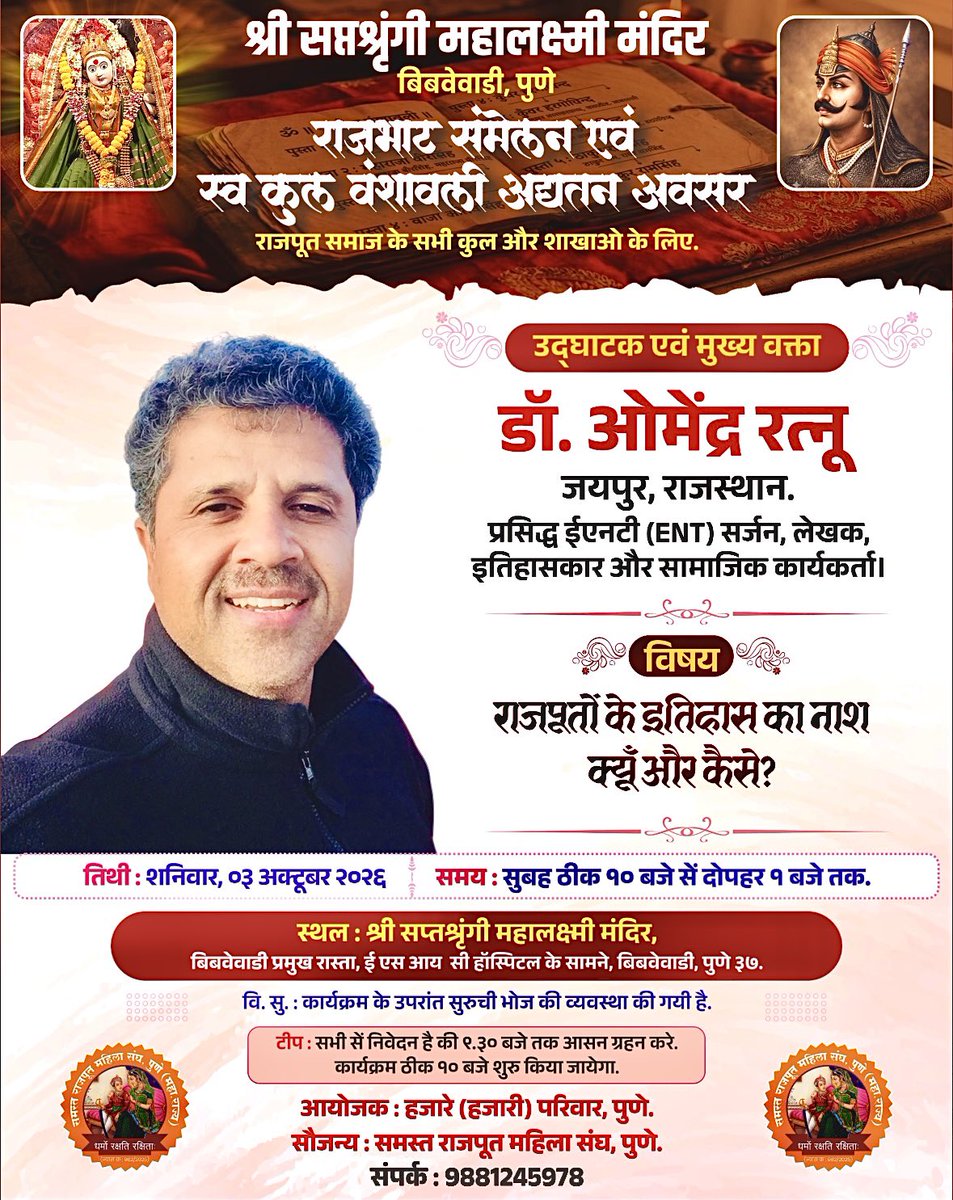 satyanveshan's tweet photo. In Pune on the third October, Saturday.

Friends interested can meet. https://t.co/KhPtvBXCGs