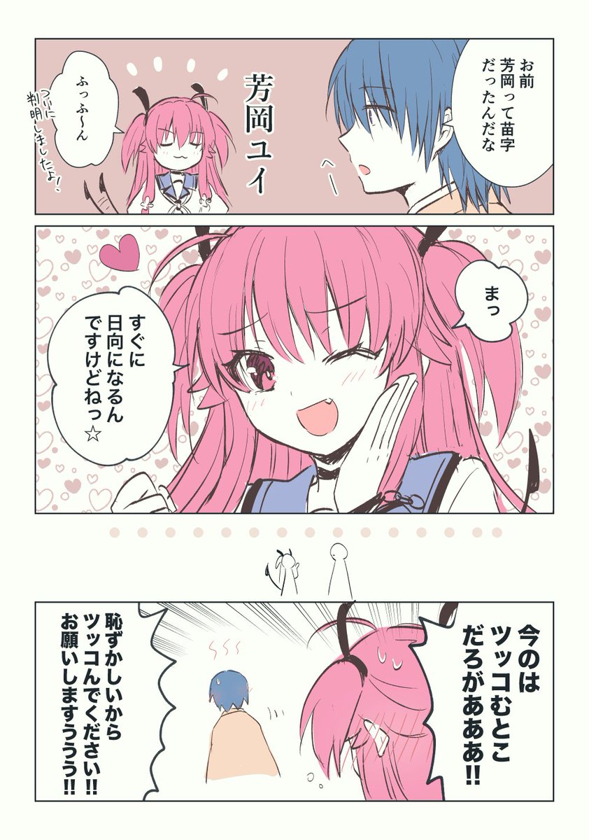 1710nakamura's tweet photo. ヘブバン×AB!コラボ復刻ありがとうの再掲① https://t.co/KS1hQjISkV