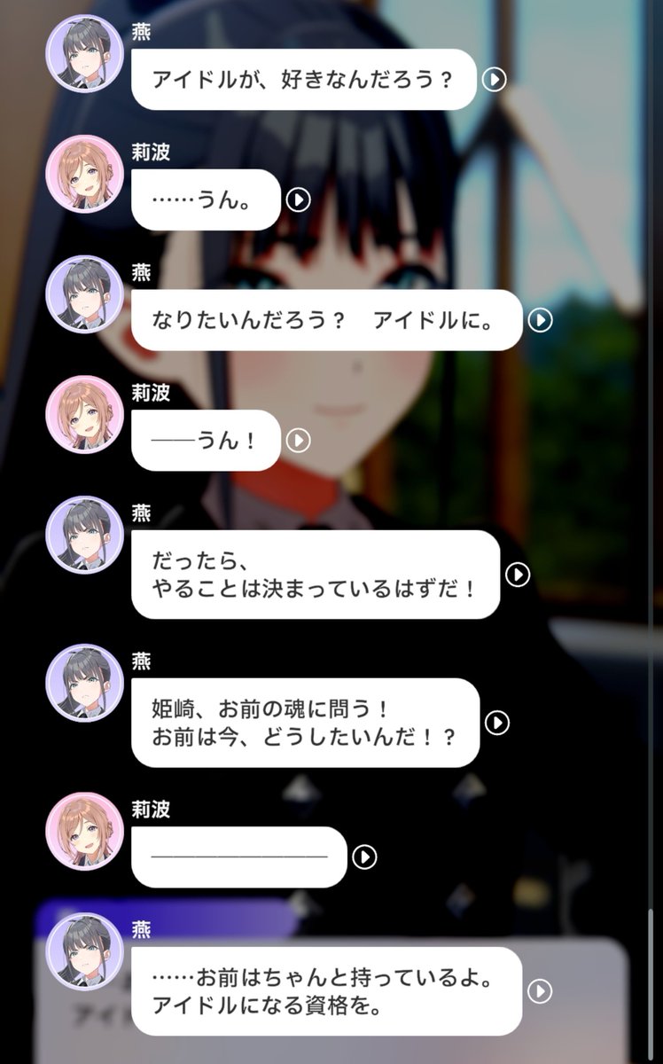 Gororin0312's tweet photo. 鍛錬の重さも知らないくせに同じ舞台に立つな。と歌う雨夜さんが姫崎さんにここまで直球に感情をぶつけて同じ舞台に立たせようとしてくることがですね。涙なんです。
姫崎さんは基本一歩二歩下がる方だし、挫折もしたし諦めかけた。でも、鍛錬を続けて来たんですよ。もう器が出来上がってるんですよ。 https://t.co/vg5EJ1pelL
