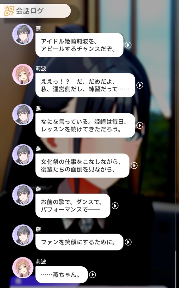 Gororin0312's tweet photo. 鍛錬の重さも知らないくせに同じ舞台に立つな。と歌う雨夜さんが姫崎さんにここまで直球に感情をぶつけて同じ舞台に立たせようとしてくることがですね。涙なんです。
姫崎さんは基本一歩二歩下がる方だし、挫折もしたし諦めかけた。でも、鍛錬を続けて来たんですよ。もう器が出来上がってるんですよ。 https://t.co/vg5EJ1pelL