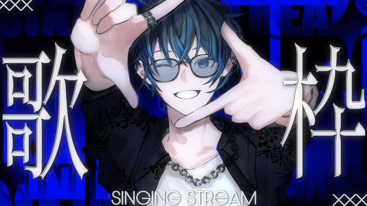 tototo_desu's tweet photo. -金曜定期配信-

久々にまったりのんびり好きな歌を＿＿＿

┈┈┈┈┈┈┈┈┈┈
▫️日時
10/2(金)22:00start

▫️場所
https://t.co/iEiche3ETl
┈┈┈┈┈┈┈┈┈┈
#ととっ子 https://t.co/POJ5kyjY9H