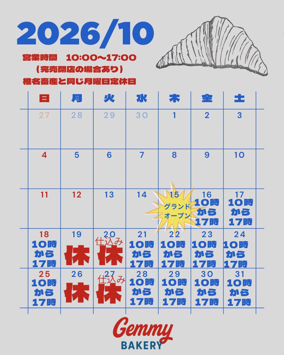 MeGuMissile's tweet photo. おっし‼️
2026年10月15日　10時オープン🥐🍨‼️ https://t.co/yEabO52y4W