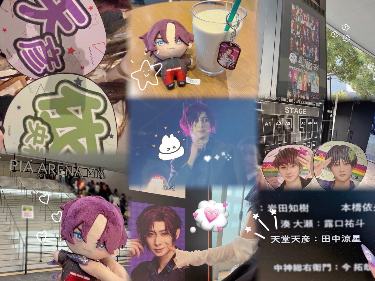ykazm_00's tweet photo. “ヒプ・カリ”ステコラボLIVE
🎤「STYLE WARS 2026」🏠💜

楽しかった〜^>𖥦<^♡
単独も、またやろうね🥲 https://t.co/U8vYfMn1yh
