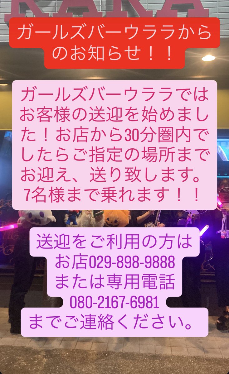 BarGirls_'s tweet photo. https://t.co/XMwG0dW36b