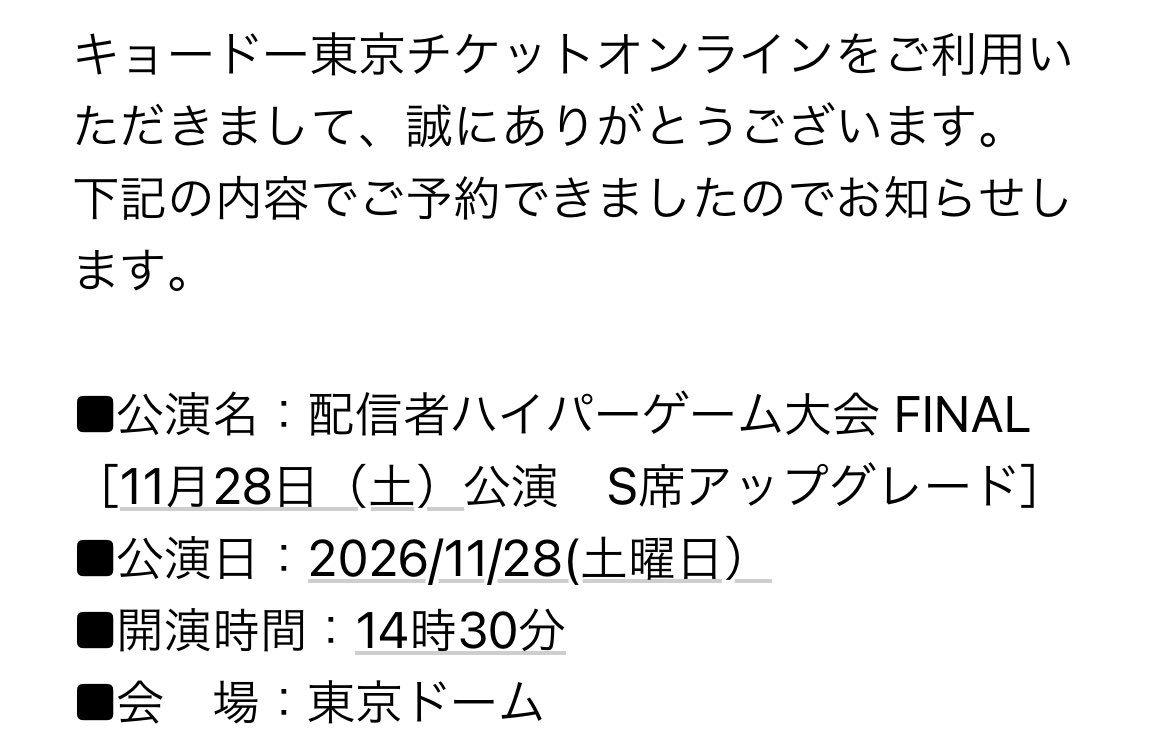 imoyoukanMH's tweet photo. うおおおおお！
当たっていくう！！ https://t.co/mDABDd6NxO