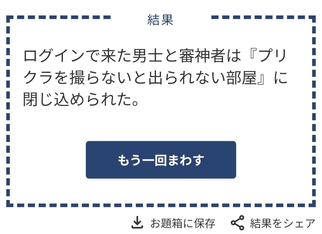 miyanatsu13's tweet photo. #推しが来るまで出られない部屋
#推しが来るまで出られない部屋チャレンジ
35日目：長曽祢虎徹

2度目のお題も増えてきたけど、こういうのは気が楽（内容に反映されるとは限らない） https://t.co/vpIhInNQTL