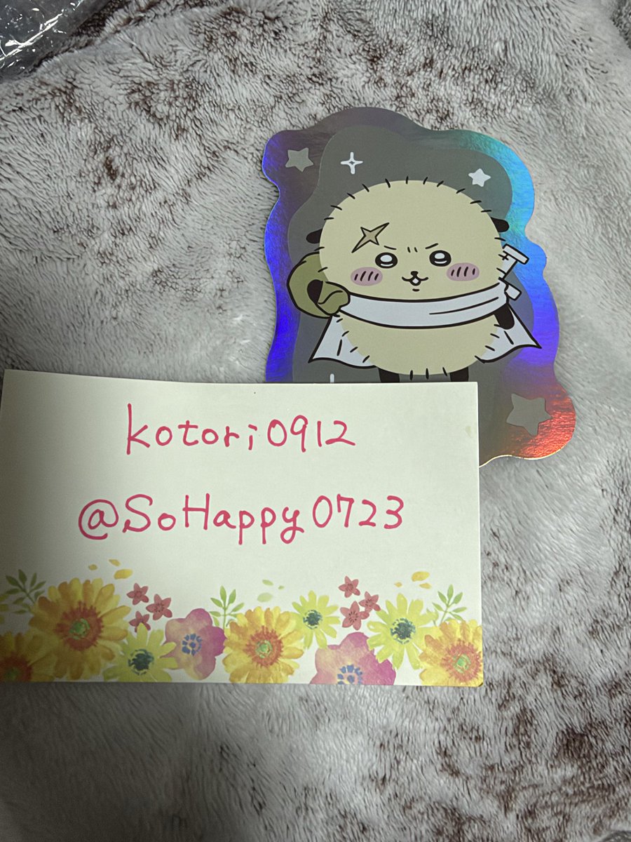 SoHappy0723's tweet photo. @Otoha_183 検索から失礼します！写真のラッコとデカツヨを交換していただく事可能ですか？ https://t.co/vgHCBjro83