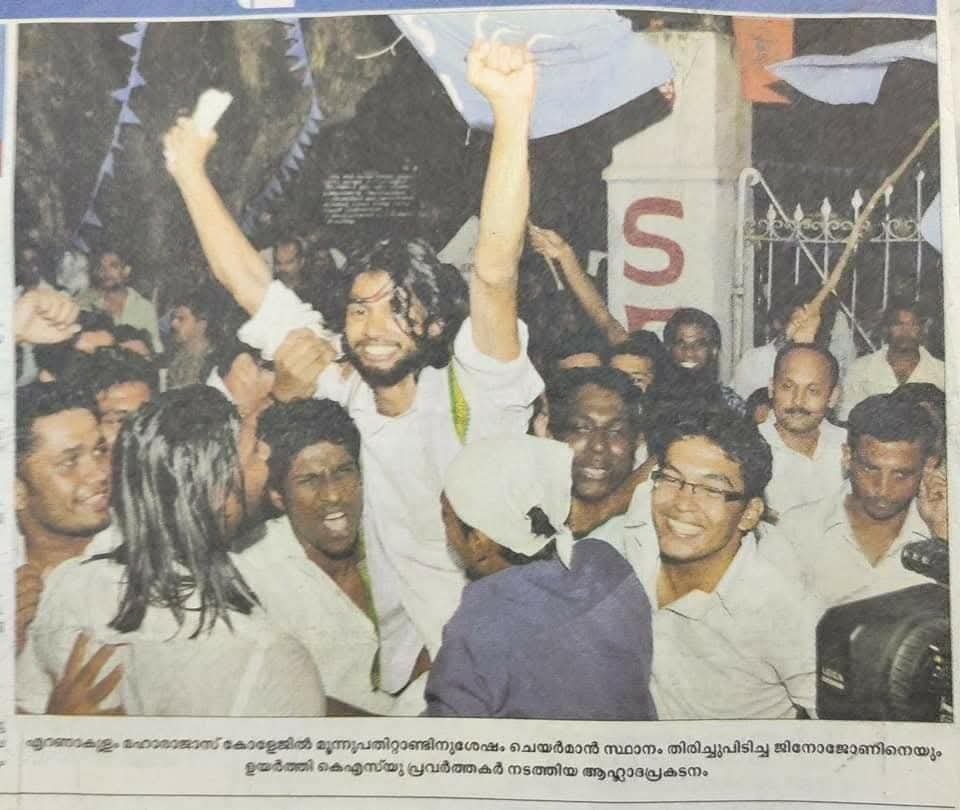 jinojohnactor's tweet photo. ഇന്ന്
ഒക്ടോബർ ഒന്ന്..
നാളത്തെ ഗാന്ധി ജയന്തിക്ക് മുൻപ്..
മഹാരാജാസിൻ്റെ ചരിത്രത്തിൽ എന്നെ ഞാൻ അടയാളപ്പെടുത്തിയ ദിനം..🥰💪
16 വർഷങ്ങൾക്ക് മുൻപ്..
എറണാകുളം മഹാരാജാസിൽ മൂന്ന് പതിറ്റാണ്ടിനു ശേഷം ഞാൻ KSU ചെയർമാനായ ദിനം..
എൻ്റെ ജീവിതത്തിലെ ഏറ്റവും പ്രാധാന്യമേറിയ ദിനങ്ങളിൽ ഒന്ന്.
#jj https://t.co/WFONRDZQCb