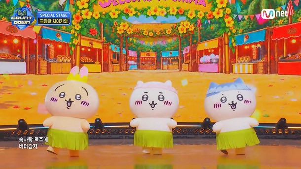 keitadj3's tweet photo. 劇場版 #ちいかわ 、Mカでサプライズデビュー🎊（韓国メディア）

ネットユーザーは「韓国でのデビューステージなのに立派だ」「ちいかわが泣きもせず、本当に上手ですね」「まさに漫画から飛び出してきた完璧なアイドル」など、ユーモアと愛��あふれるコメントを寄せ、彼らの特別なデビューを祝福した https://t.co/83WPaiItKC