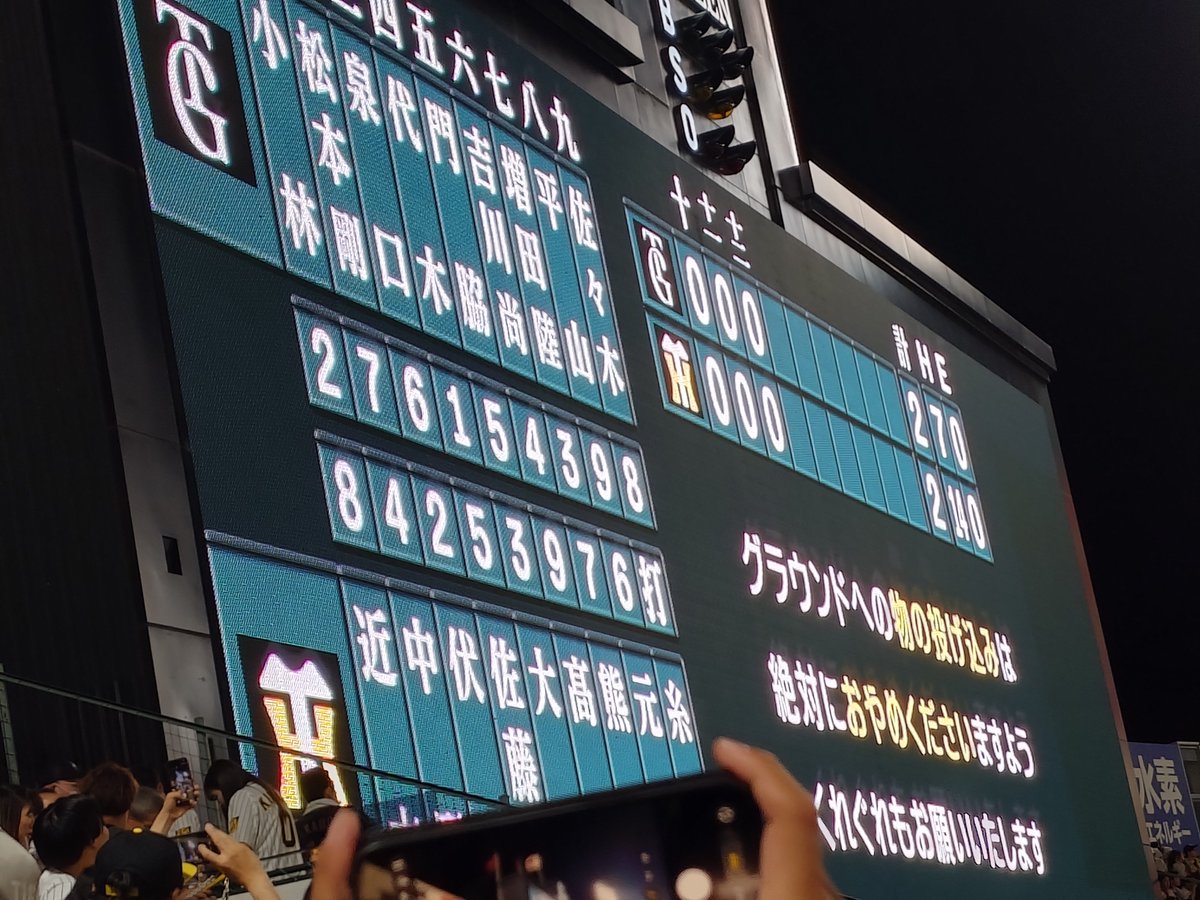 KPS_KKuro's tweet photo. 現地アレンパへの最高の引き分け https://t.co/EEIlXV7W2G