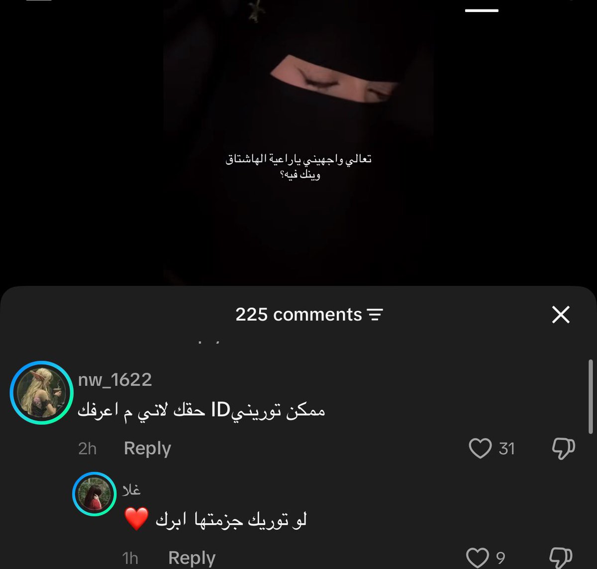 Roxku6's tweet photo. طيب قسم مت ضحك
تبي تدافع بس خانها التعبير https://t.co/ifWc32h7Lp