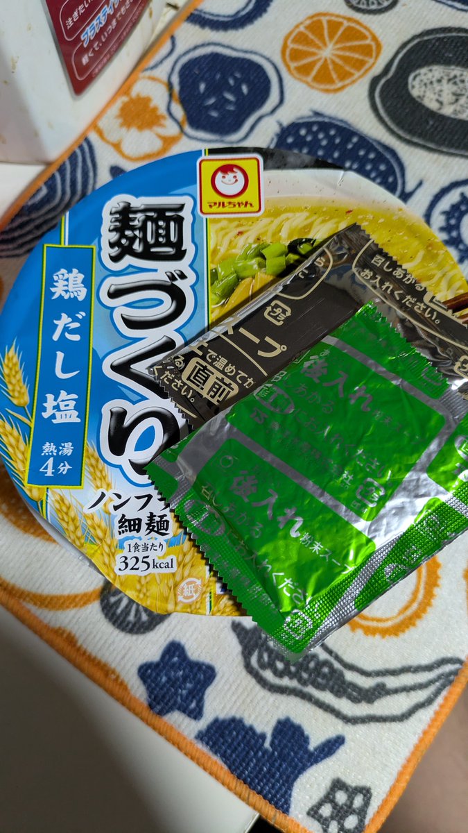 KIRITANI_Rei06's tweet photo. 言いたいことはわかる
けどしょうがないじゃん、お腹すいたんよ https://t.co/r9vIx9IevD