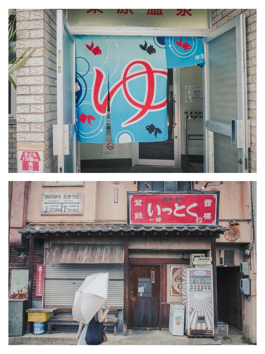 mjpho's tweet photo. シルバーウィークは関西に行きました
#尾道 https://t.co/8mK5oAG7YB