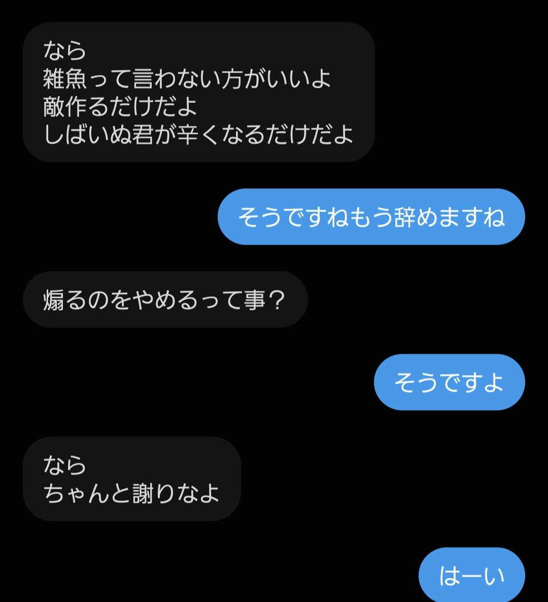 rj9om's tweet photo. 盛大に騙される大馬鹿者WWWWWWWWWWWWWWWWWWW https://t.co/O92tx4cqeV