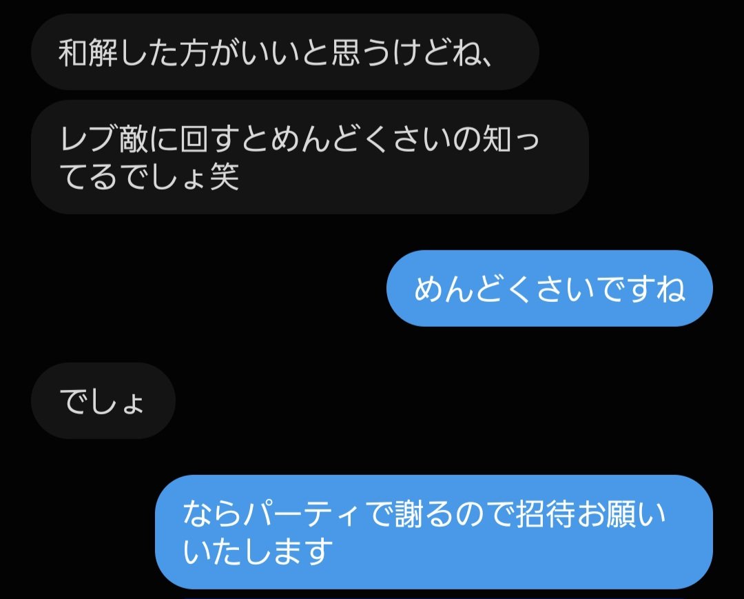 rj9om's tweet photo. 盛大に騙される大馬鹿者WWWWWWWWWWWWWWWWWWW https://t.co/O92tx4cqeV