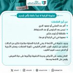 Photo by د. عبدالظاهر الساعاتي (@AzSaati)