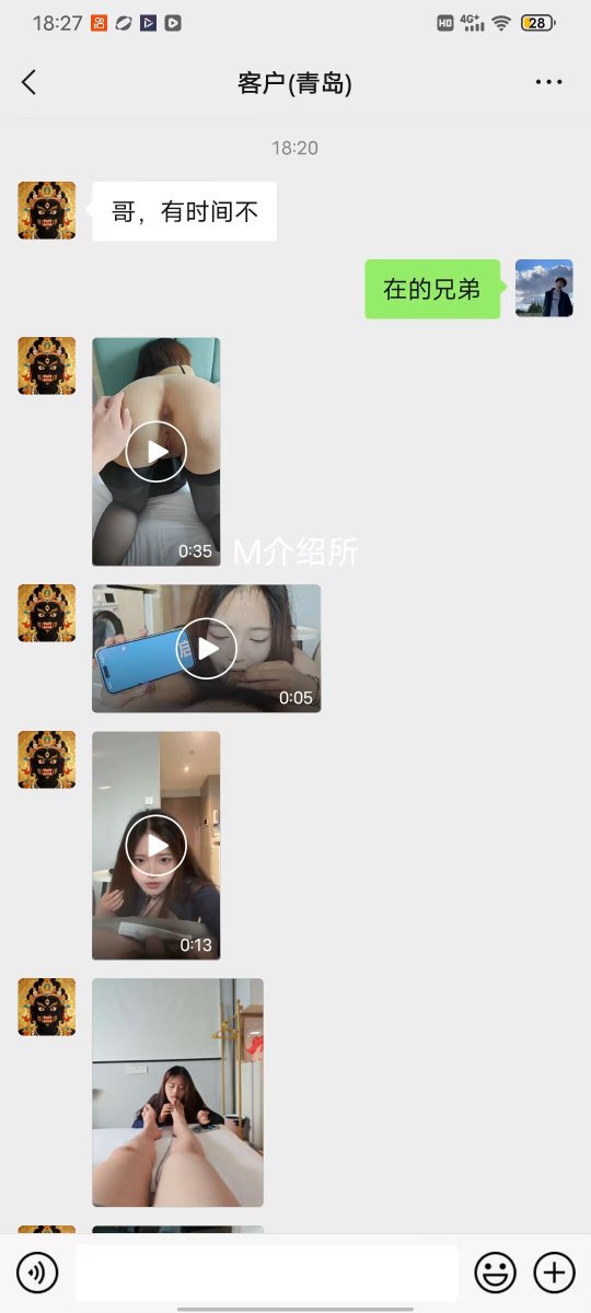 MJSS_1435's tweet photo. 补发一个反馈，看样子兄弟还是提前勾兑的很不错(主页飞机裙了解更多反馈视频) https://t.co/F5IxTVWY9g