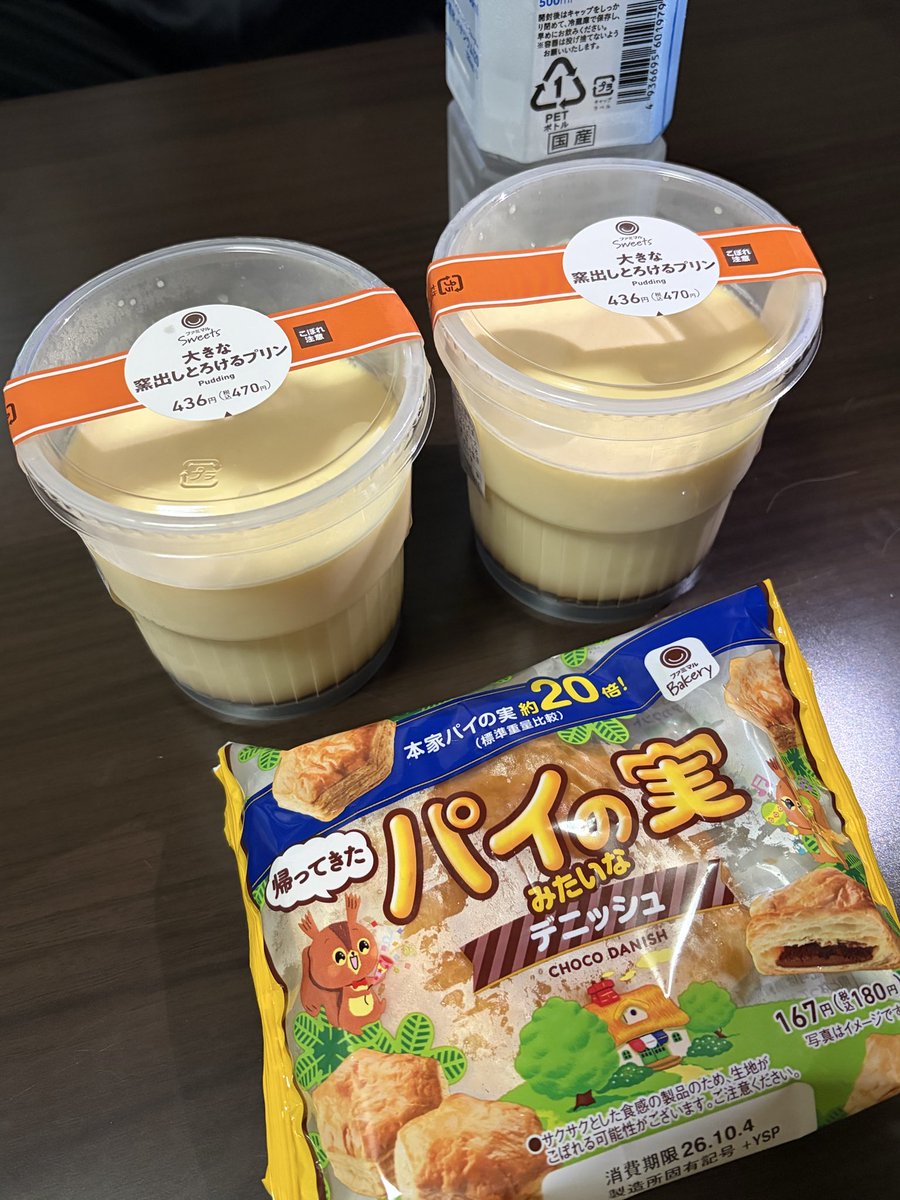 Sing_Reona's tweet photo. 今夜のレオナ飯は…

クリームシチュー
サラダ🥗
(ドレッシングはあさきてぃ作)
ファミチキスモークチキン です

そして誕プレで食べたかった大きなプリンとパイの実パンをあさきてぃ@asakireality に買ってもらったぁ💕
美味しくいただきました😋
ありがとう♡
 #Princess飯 https://t.co/df6HkA9qUN