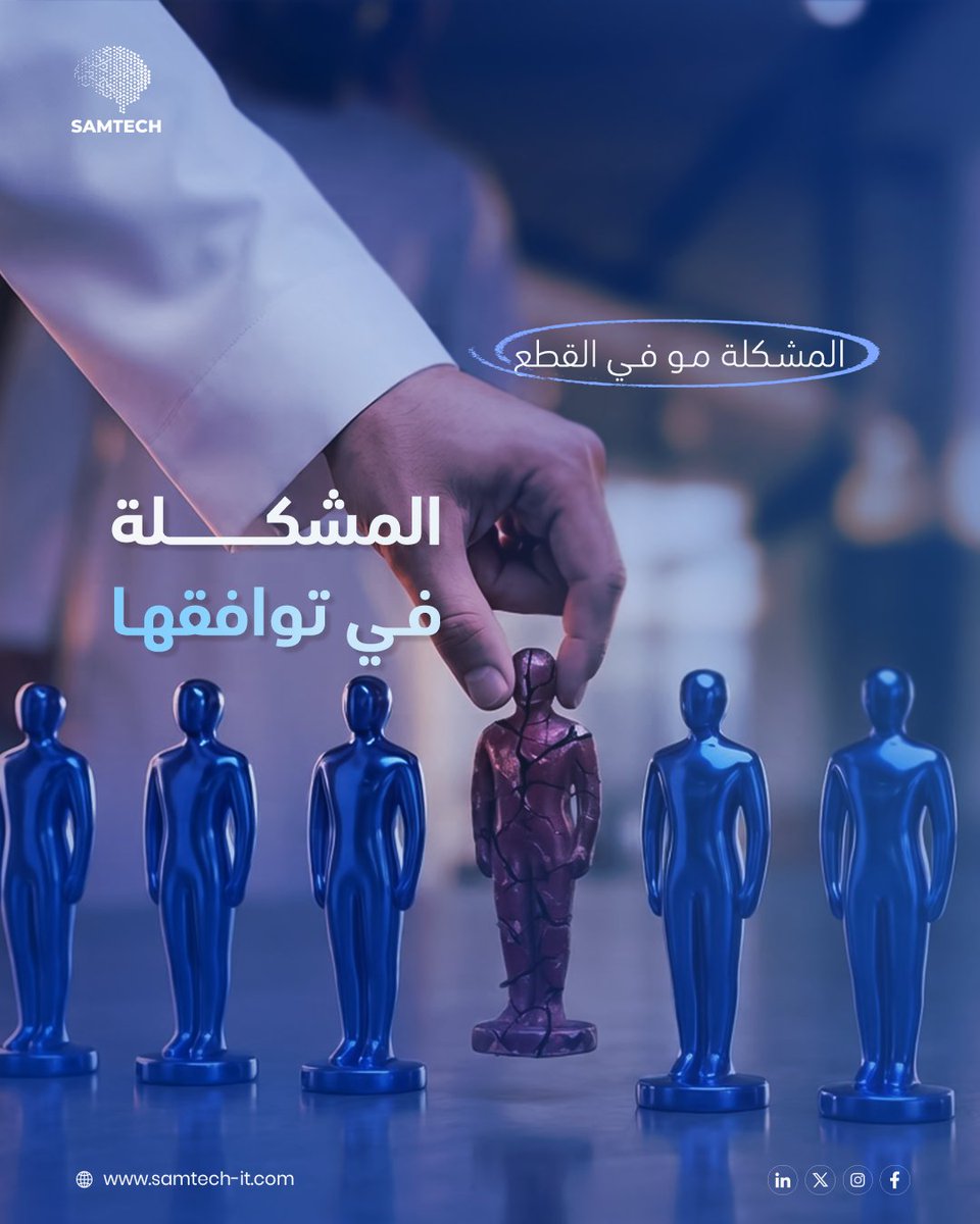 Samtech_ksa tweet picture
