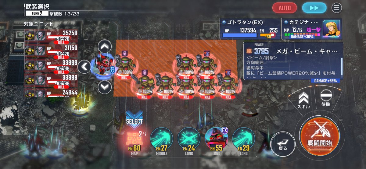 Cacao99boy's tweet photo. ゴトラタンのMAP兵器気持ちェェェェ！！！ https://t.co/IFZGKFfzvq
