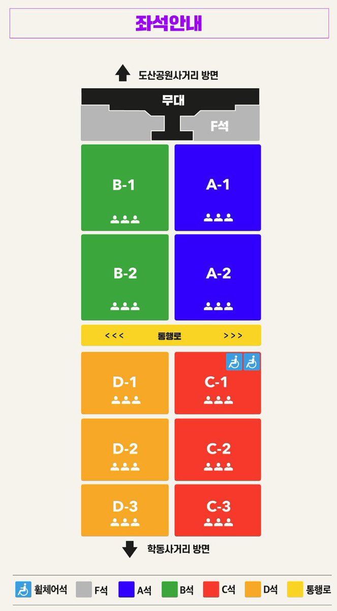 Mykure42's tweet photo. 2026 Gangnam Festival [HEY GANGNAM] KPOP concert in Seoul🇰🇷
👉Time:10.4
👉Location: Dosan-daero

🌸Option
-F zone random

Pls dm @Mykure42 if interested💫
#GANGNAMFESTIVAL2026
#ZEROBASEONE #ALPHADRIVEONE #P1Harmony #KiiiKiii #LUN8 https://t.co/z6swGH393X