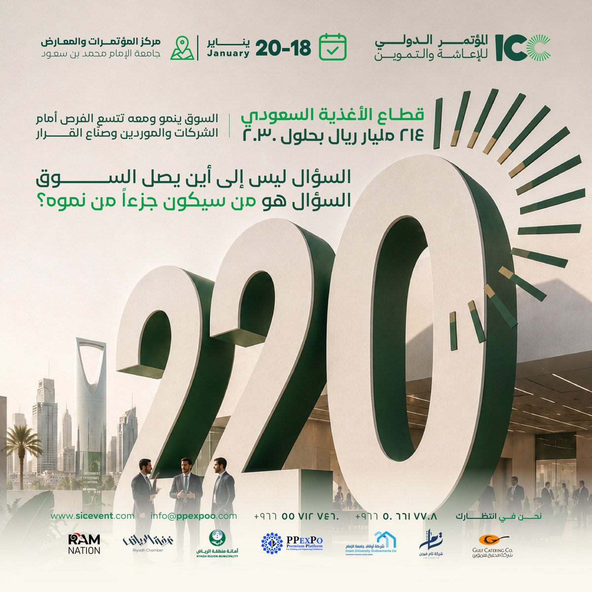 ppexpo's tweet photo. قطاع الأغذية السعودي يتجه إلى 214 مليار ريال بحلول 2030.
نمو يفتح فرصاً أوسع للشركات، الموردين وصنّاع القرار.
السؤال مو إلى أين يصل السوق السؤال: من سيكون جزءاً من نموه؟
#ppexpo #مؤتمرات #السعوديه_الرياض https://t.co/lA9UuqmgXI