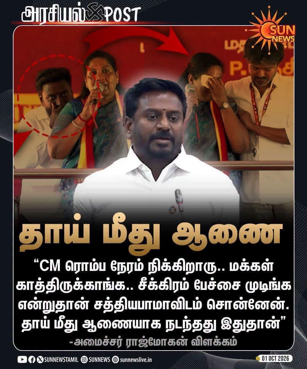 SingaiPradeepM's tweet photo. “இந்த கரகாட்ட கும்பல்கிட்ட மாட்டிக்கிட்டு இப்படிக் கஷ்டப்படுறோம்.” 😂🔥 https://t.co/5DKF4Vjrb4