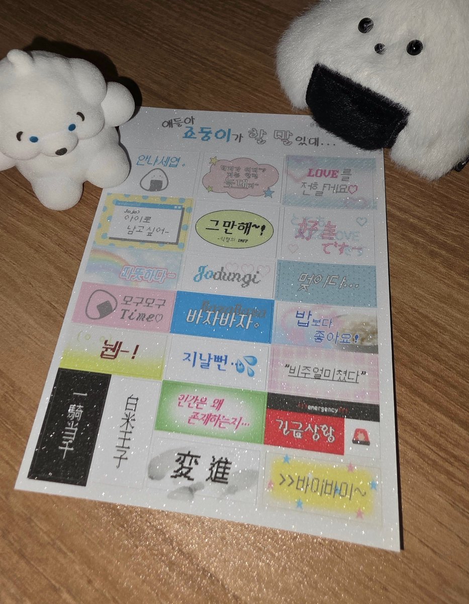 manimogosaurs's tweet photo. 잘 나와서 합삐...🫰😁 https://t.co/3uIKszhl5i