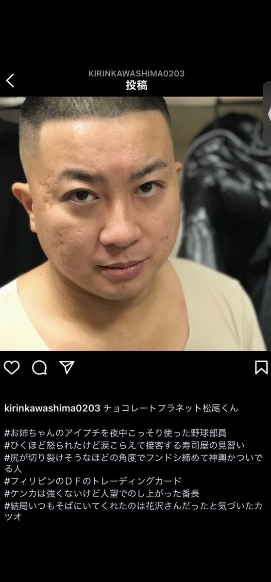 yokose_banana's tweet photo. 麒麟川島ってほんと天才だよね、、
ガチで特徴捉えすぎww https://t.co/v9zIjrM9nV