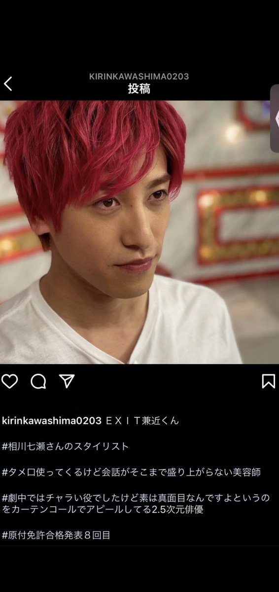 yokose_banana's tweet photo. 麒麟川島ってほんと天才だよね、、
ガチで特徴捉えすぎww https://t.co/v9zIjrM9nV