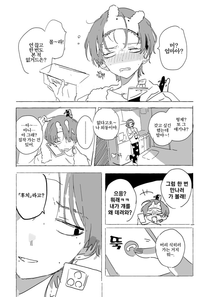 satsuki212's tweet photo. 고스트 에비뉴 조회수 400만 돌파(1/2) https://t.co/zPH4fOxWNp