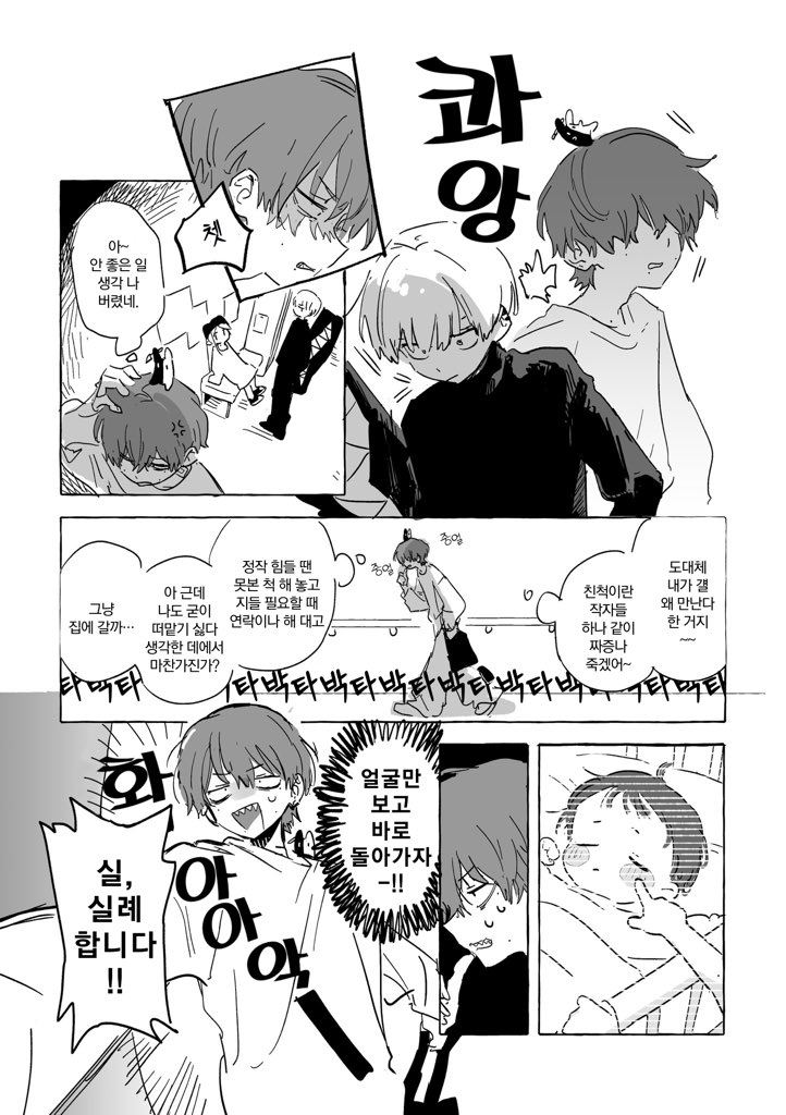 satsuki212's tweet photo. 고스트 에비뉴 조회수 400만 돌파(1/2) https://t.co/zPH4fOxWNp