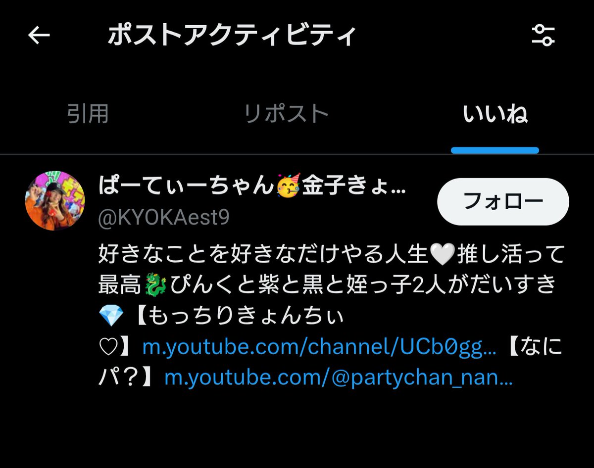 tsun2029587's tweet photo. ！？
ビックリしすぎて心臓止まるかと思った………… https://t.co/30yaaduAbu