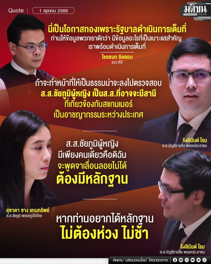 kovitw1's tweet photo. ดุเดือด https://t.co/dNiQEVJrSJ